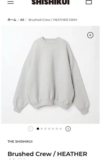 THE SHISHIKUI Brushed CrewHEATHER GRAY