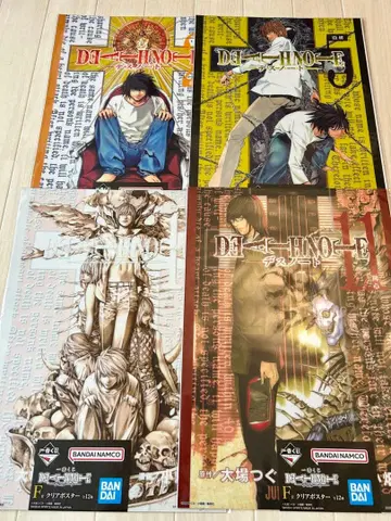 제일복권 데스노트 F상 클리어 포스터 4종