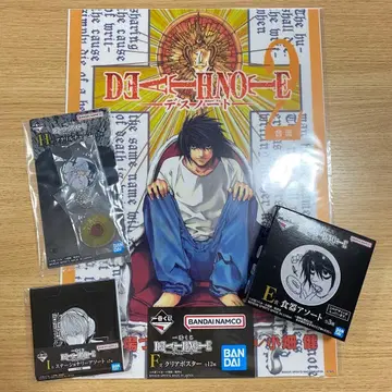 제일복권 DEATHNOTE 데스노트 F상 E상 H상 I상 4종 세트