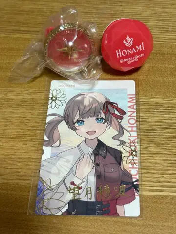 프로세카 모치즈키 호나미 세트