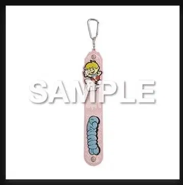 BE:FIRST 온라인 복권 M상 타월 홀더 슌토