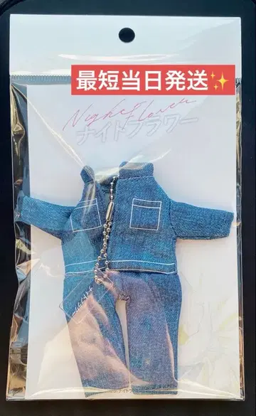 나이트 플라워 멜빵 마스코트 키링 이케다 카이 사쿠마 다이스케 극장 굿즈