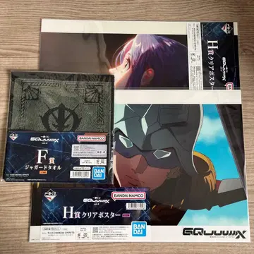 제일복권 기동전사 건담 F상 H상 클리어 포스터 타월 샤아