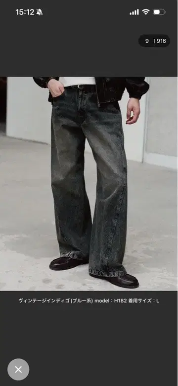 WYM 빈티지 워시드 커브드 데님