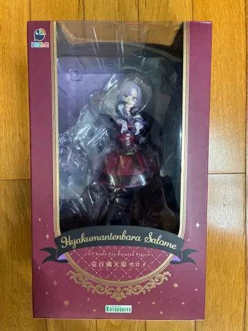 [ 24시간 이내 발송 ] 한정품 코토부키야 피규어