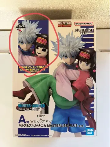 HUNTER x HUNTER A상 키루아 나니카 피규어