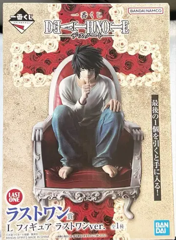 제일복권 데스노트 라스트 원상 L 피규어 라스트 원ver.