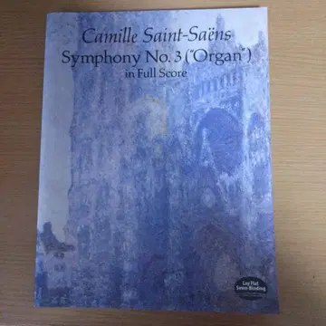 생상스 교향곡 제3번 오르간 반주 대형 악보