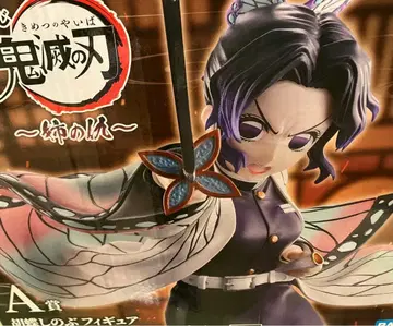 귀멸의 칼날 제일복권 ~언니의 원수~ A상 코쵸우 시노부 피규어