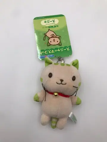 스기약국 수냐 마스코트 키링