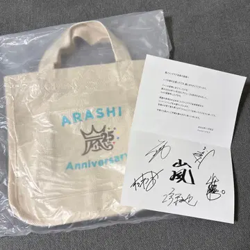 아라시 25주년 팬클럽 미니 토트백