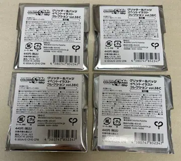 프로세카 캔뱃지 38C 아키토 KAITO 미노리 호나미