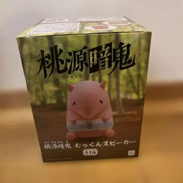 도원암귀 스피커 뭇쿤 스피커