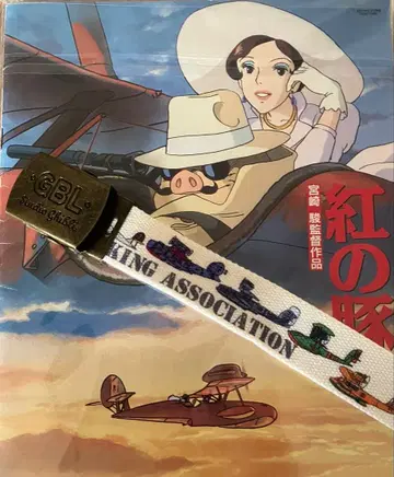 스튜디오 지브리 GBL 붉은 돼지 공적 버클 벨트 새상품급