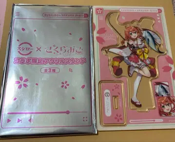 스시로 x 사쿠라 미코 아크릴 스탠드 콜라보 한정판