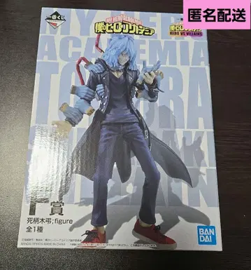 히로아카 제일복권 시가라키 토무라 피규어