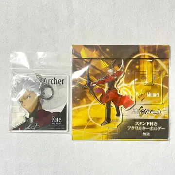 Fate 아처 아크릴 키링 세트