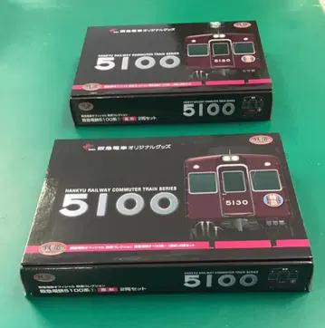 철도 컬렉션 한큐 전차 오리지널 5100계 1원형 2량 세트 2상자