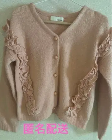 릴리 브라운 니트 가디건