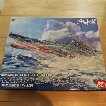 반다이 우주전함 야마토 2202 1/1000