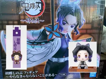 귀멸의 칼날 제일복권