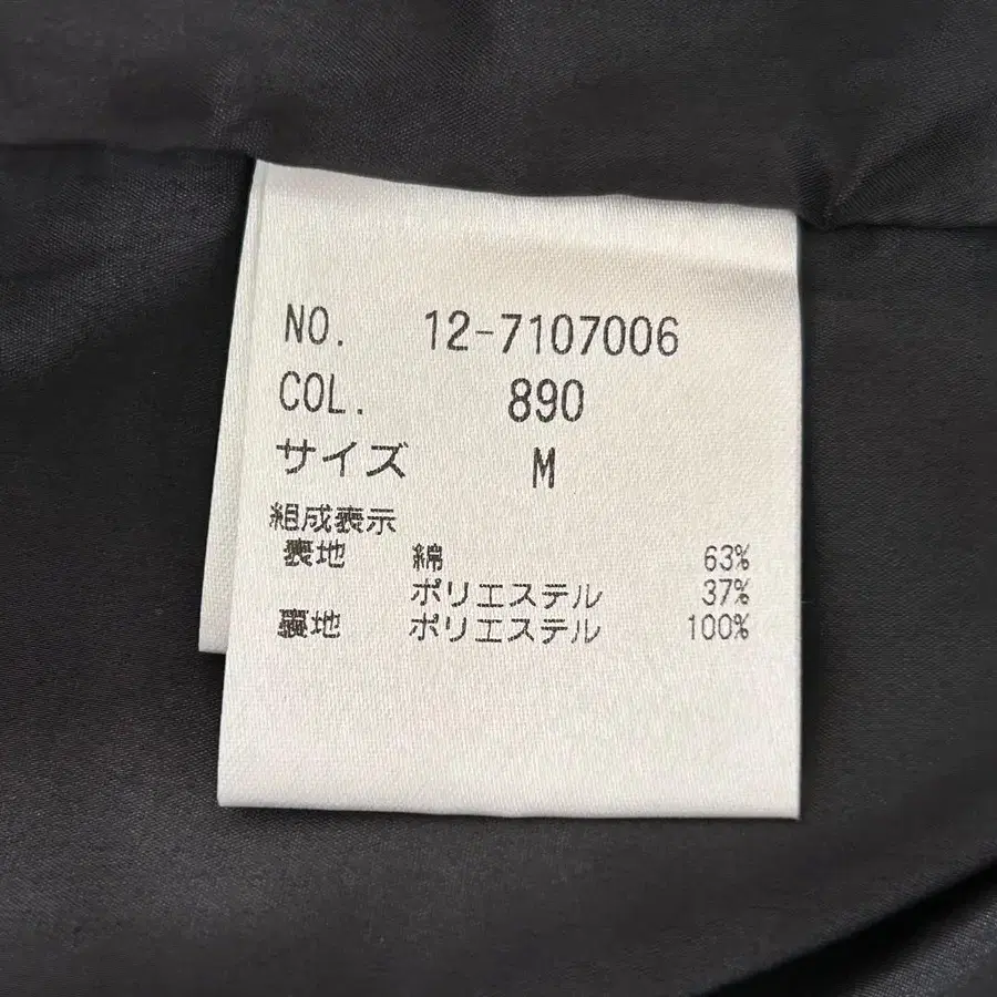 11번째 상품 이미지