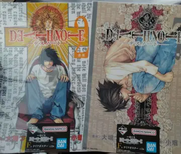 데스노트 제일복권 F상 클리어 포스터 2종 L