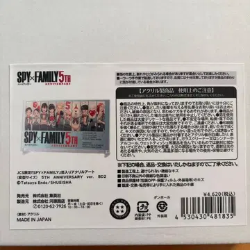 SPY x FAMILY 5주년 기념 아크릴 아트