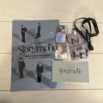 ASTRO stargraphy 6/28 입장 혜택