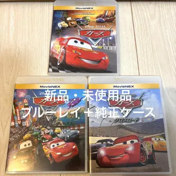 [ 미사용 새상품 ] 카즈 1~3 블루레이 세트 디즈니 픽사