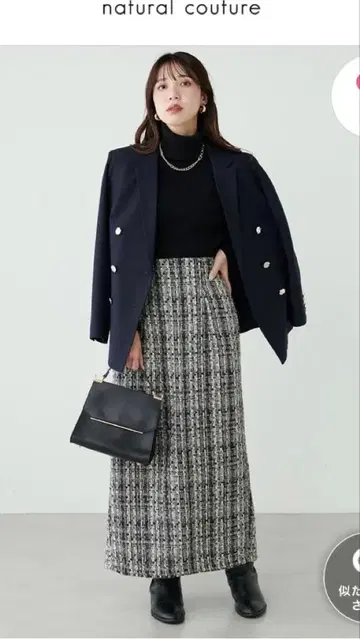 MIX 트위드 하이웨스트 타이트 스커트 naturalcouture