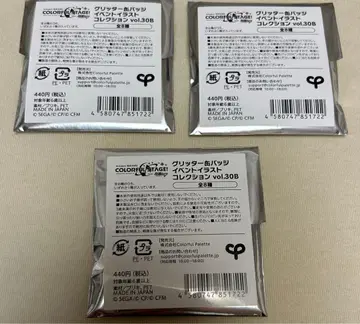 프로세카 캔뱃지 그리 30B 츠카사 루이 에무 네네