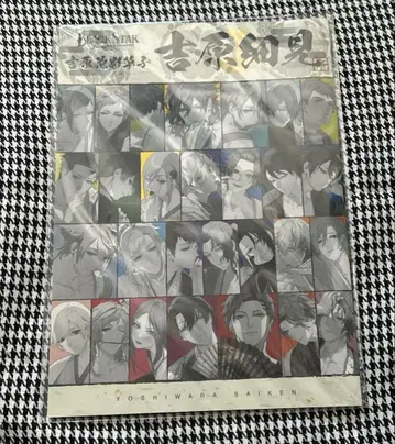 브라스 타 AGF2023 책자