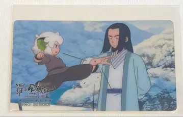 라오허우전기 2 입장 특전 본편 컷 클리어 카드 클리어 카드 특전