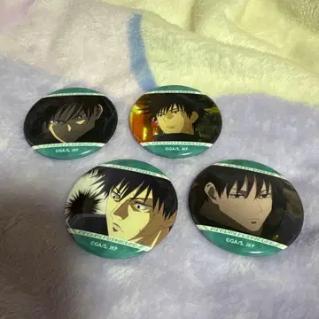 주술회전 후시구로 메구미 캔뱃지 4개