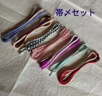 허리띠 7개 세트 컬러풀 세트