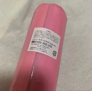 쟈니즈 WEST WEST. 코타키 노조무 굿즈 포스터 라키세 2016