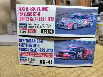 하세가와 R32GT-R 2상자 세트 한정판