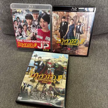 컨피던스맨jp 묶음 판매 BluRay & DVD