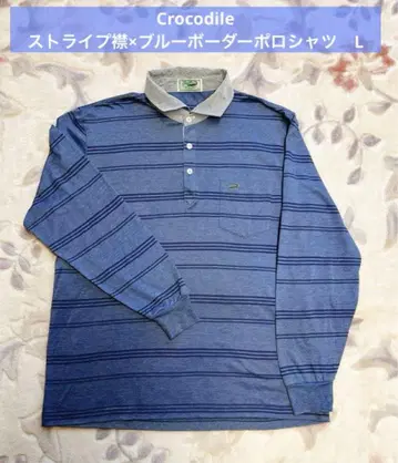Crocodile 스트라이프 옷깃 보더 피케 셔츠 L 블루