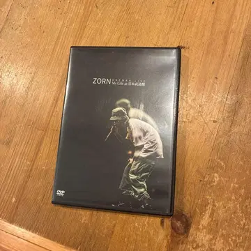 ZORN My Life at 일본 무도관