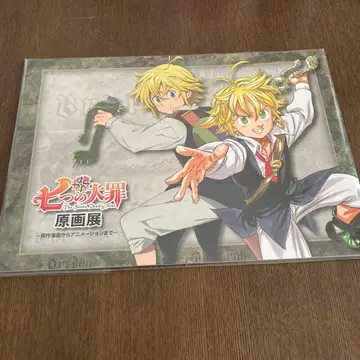 [ 익명 배송 ] 일곱개의 대죄 원화전 팜플렛