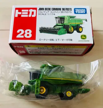 단종 토미카 28 존 디어 콤바인 9670STS