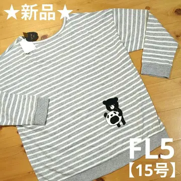 새상품 프랑슈리페 블랙 긴팔 맨투맨 트레이닝복 FL5 (15호)