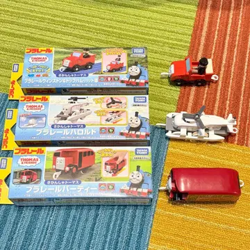 프라레일 토마스와 친구들 3개 세트