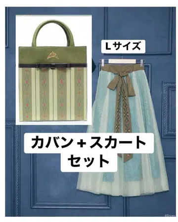 안나 대관식 백 스커트 세트