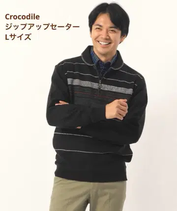 Crocodile 집업 스웨터 블랙 L