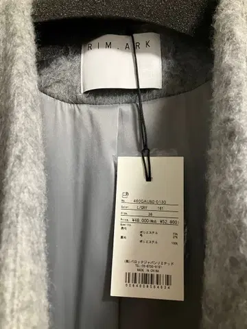 RIM.ARK 그레이 롱 코트 36 사이즈