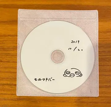 말하는 모자 셀프 커버 CD