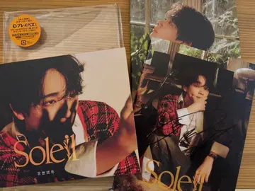 미야세 류비 친필 사인 앨범